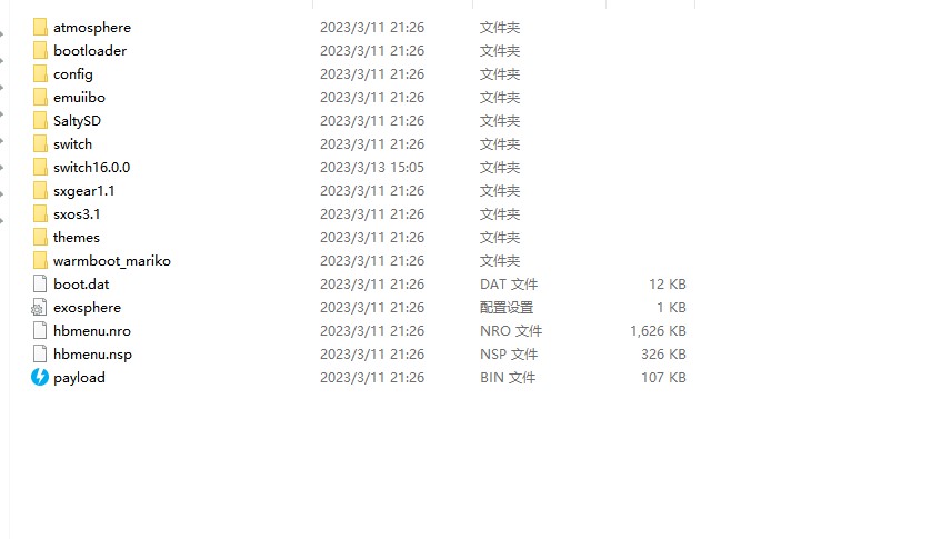 Switch 21.2.0-1.10.2大气层整合包|纯净版+特斯拉版|-星空 - 奇怪的银河系