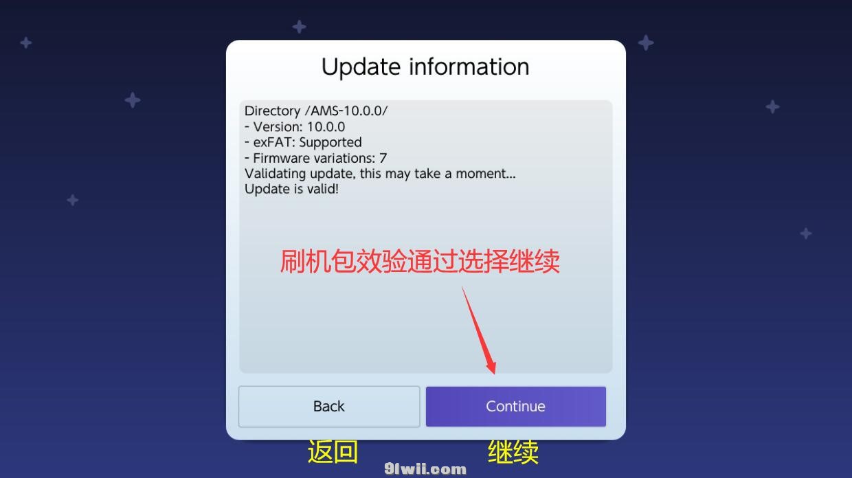 图片[5]-Switch 21.2.0-1.10.2大气层整合包|纯净版+特斯拉版|-星空 - 奇怪的银河系