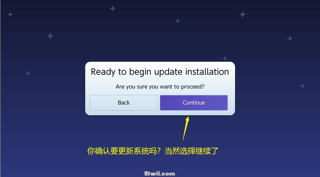 图片[7]-Switch 21.2.0-1.10.2大气层整合包|纯净版+特斯拉版|-星空 - 奇怪的银河系