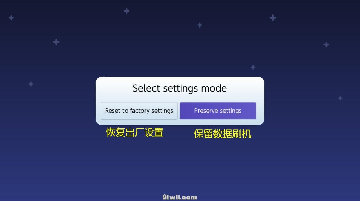 图片[9]-Switch 21.2.0-1.10.2大气层整合包|纯净版+特斯拉版|-星空 - 奇怪的银河系