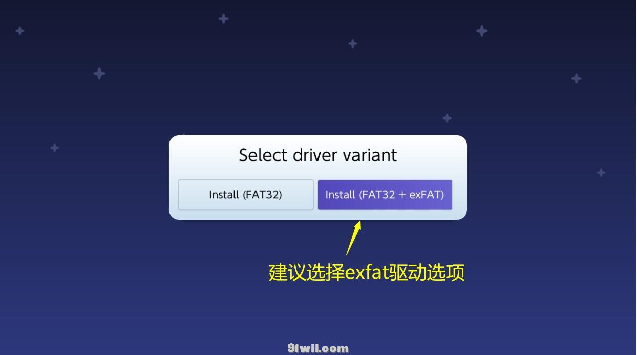 图片[8]-Switch 21.2.0-1.10.2大气层整合包|纯净版+特斯拉版|-星空 - 奇怪的银河系