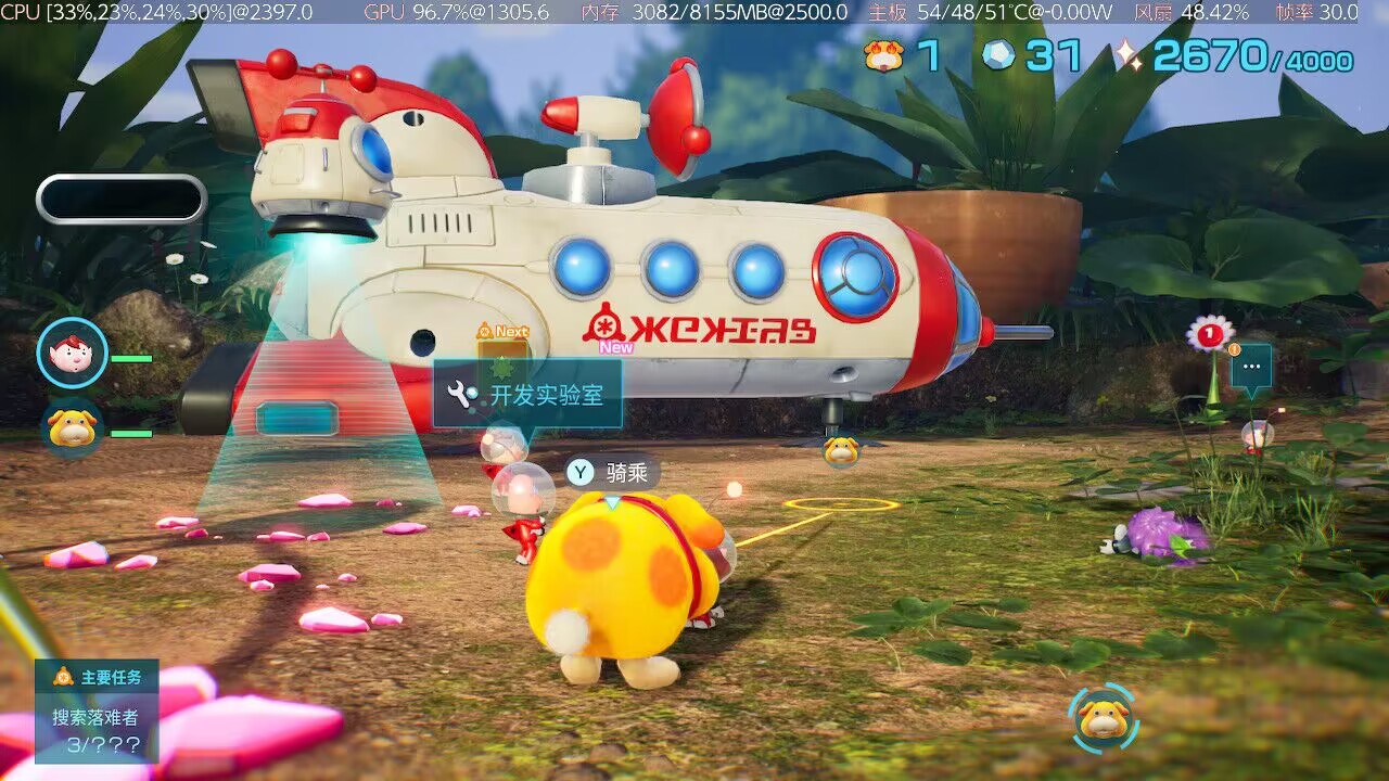 《皮克敏4》v1.0.1 极限画质MOD | 60 FPS-星空 - 奇怪的银河系