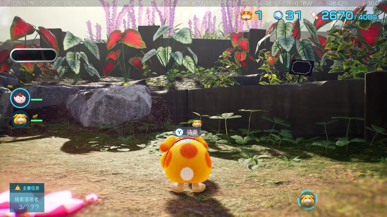 图片[3]-《皮克敏4》v1.0.1 极限画质MOD | 60 FPS-星空 - 奇怪的银河系