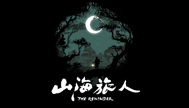 山海旅人|官方中文|本体+1.5.9升补|NSP|原版|PC版-星空 - 奇怪的银河系