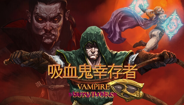 图片[2]-吸血鬼幸存者|官方中文|本体+1.6.108升补+2DLC|NSZ|原版|PC版+V1.6.109-星空 - 奇怪的银河系