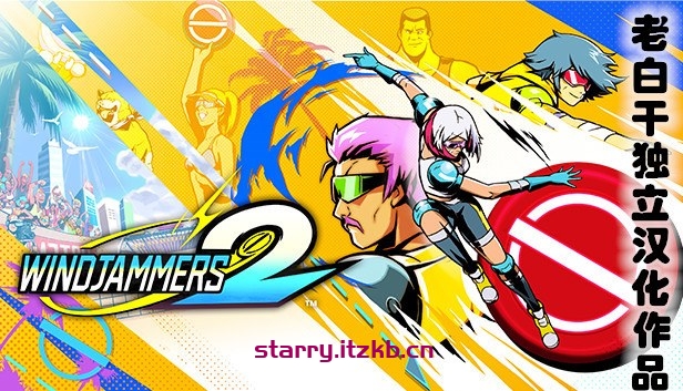 野外飞盘2|完美汉化中文|本体+1.0.4升补|NSP|原版|转载-星空 - 奇怪的银河系