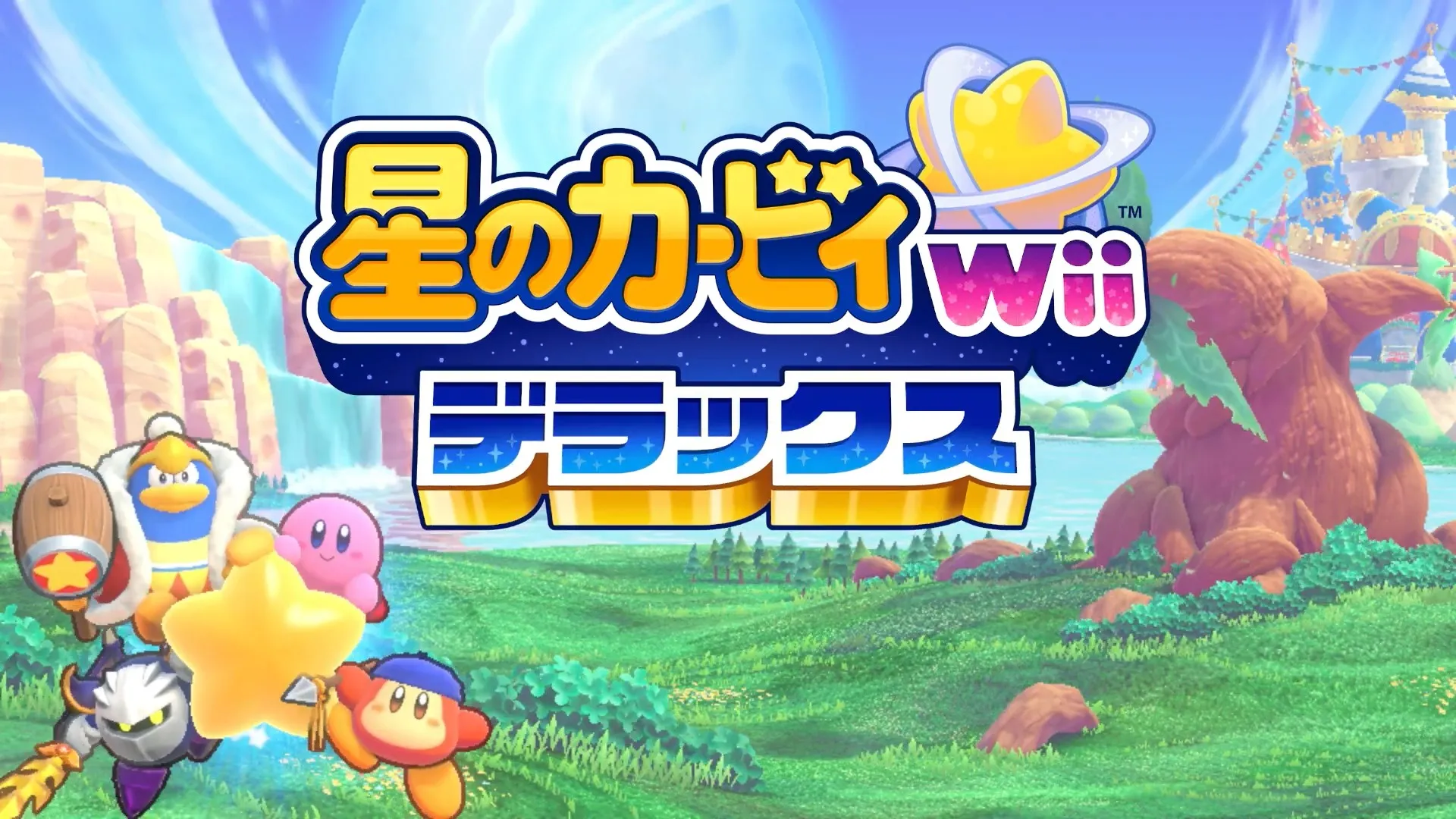 星之卡比 重返梦幻岛豪华版|官方中文|XCI|原版|-星空 - 奇怪的银河系