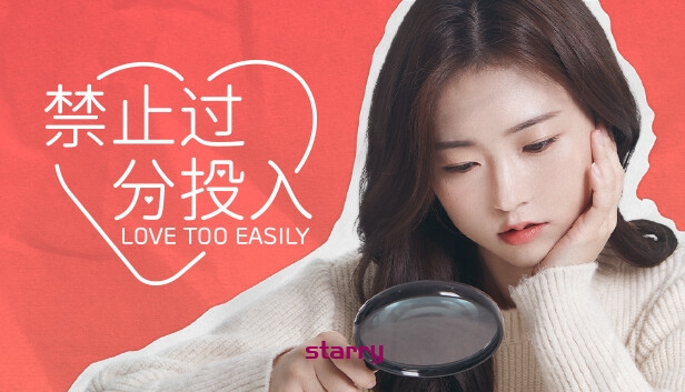 禁止过分投入|官方中文|Build.12119670-23.09.07-追加功能+全DLC|解压即撸|-星空 - 奇怪的银河系