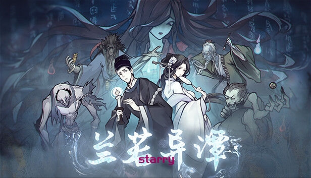兰若异谭|中字-国语-粤语|V1.4.1102-幻渺之境–无尽模式-飞花逐梦|解压即撸|-星空 - 奇怪的银河系