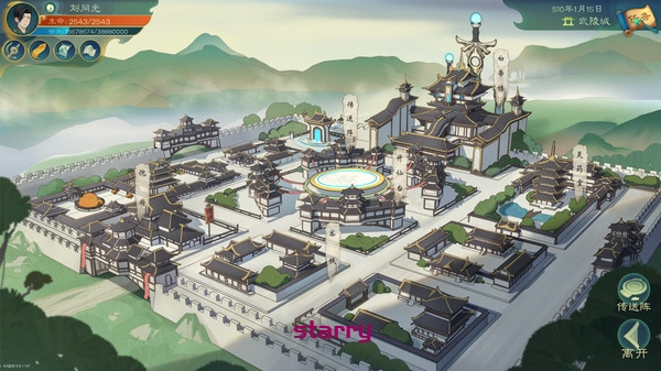 图片[8]-觅长生|官方中文|正式版-V1.0.034-竹山门派-奇途命线-星图启示|解压即撸|-星空 - 奇怪的银河系