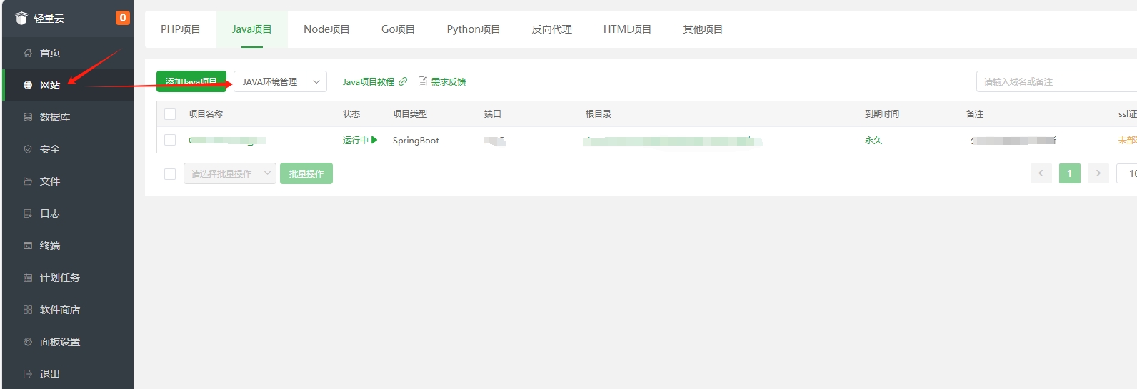 图片[7]-7B2定制化插件：未认证订阅号/公众号文章隐藏动态验证码工具V1.1-星空 - 奇怪的银河系