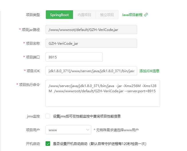 图片[9]-7B2定制化插件：未认证订阅号/公众号文章隐藏动态验证码工具V1.1-星空 - 奇怪的银河系