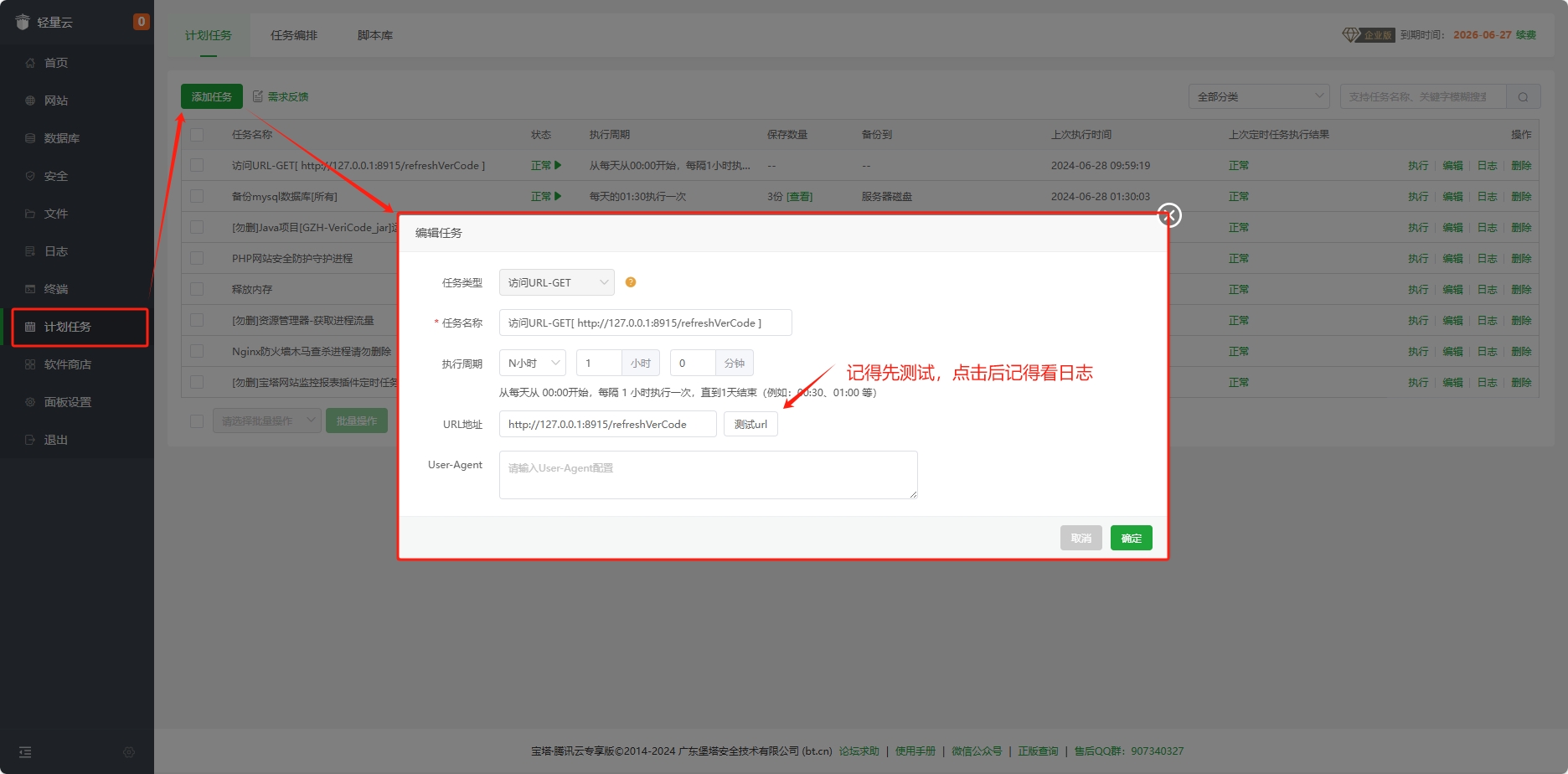图片[12]-7B2定制化插件：未认证订阅号/公众号文章隐藏动态验证码工具V1.1-星空 - 奇怪的银河系