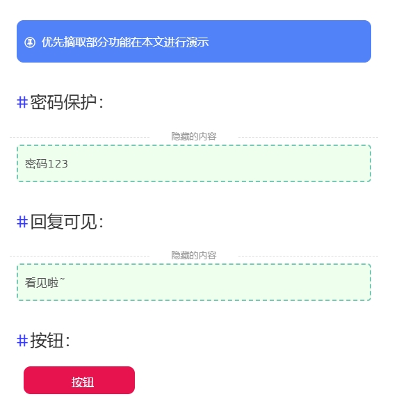 如何扩展PIX主题经典编辑器模块-超多-星空 - 奇怪的银河系